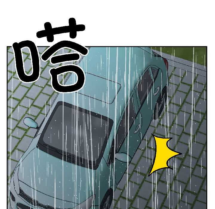 附属品少女的叛逆期第30話