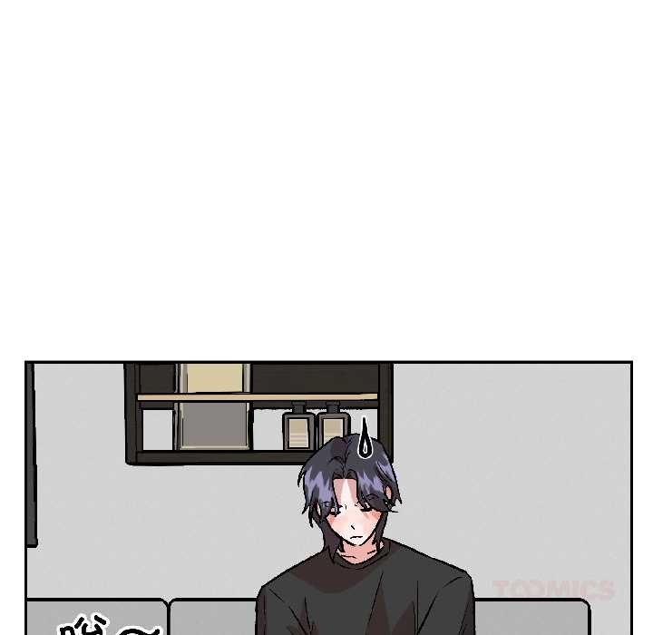 附属品少女的叛逆期第30話