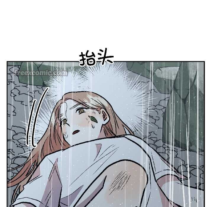 附属品少女的叛逆期第30話