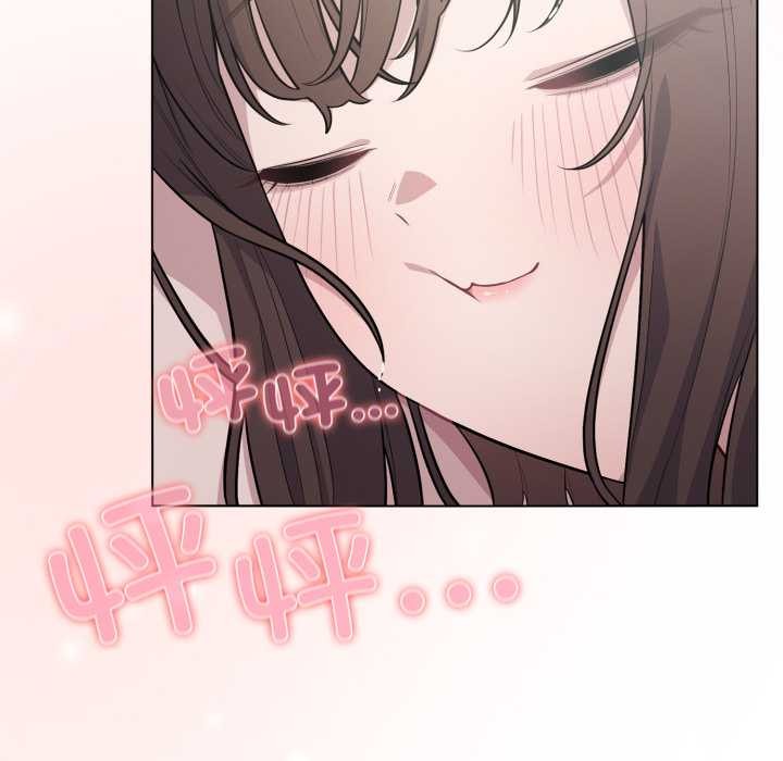 喵來的戀愛第49話