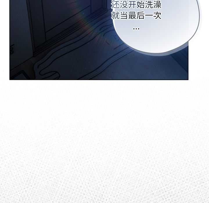 喵來的戀愛第49話