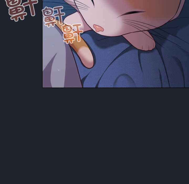 喵來的戀愛第49話