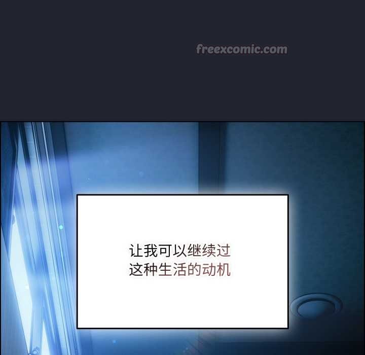 喵來的戀愛第49話