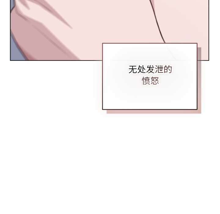 喵來的戀愛第49話
