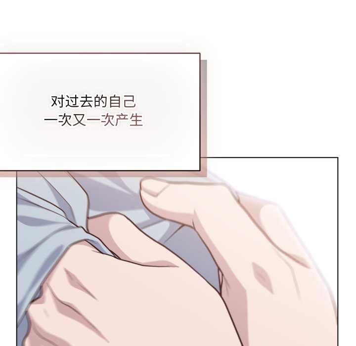 喵來的戀愛第49話