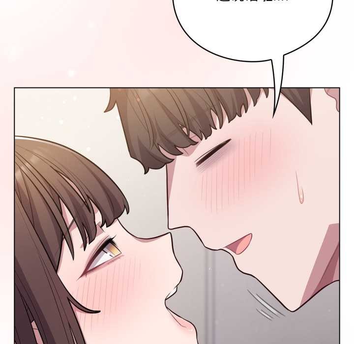 喵來的戀愛第49話