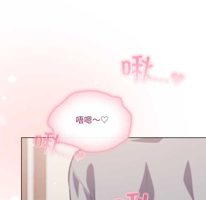 喵來的戀愛第49話