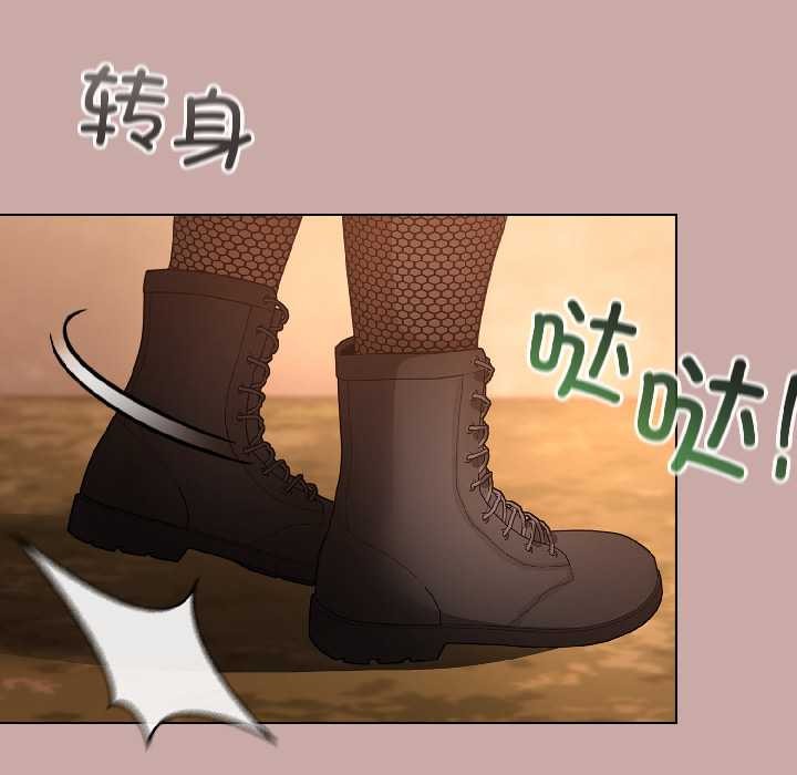 配角的生存任務第45話