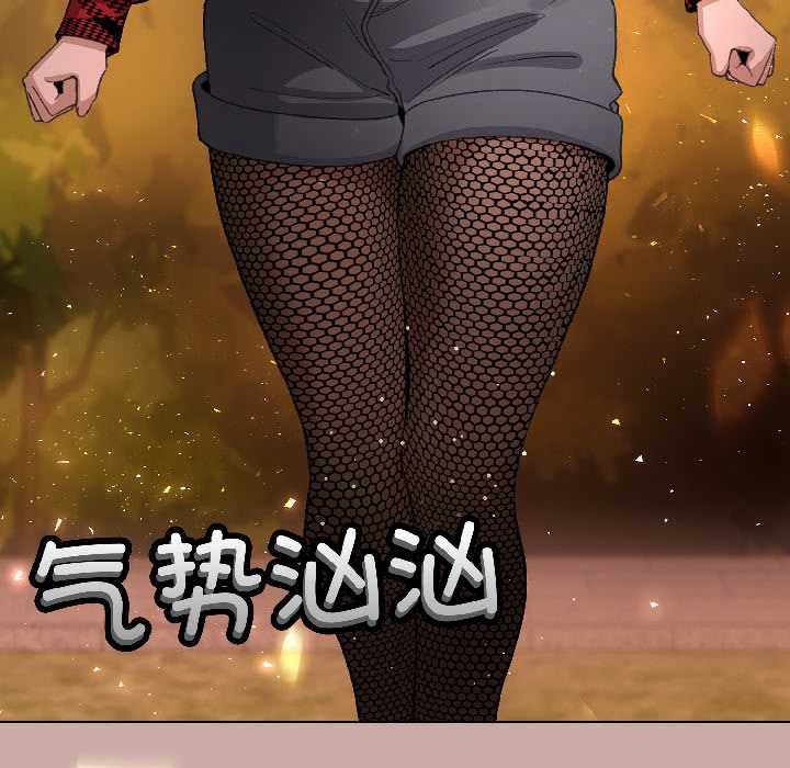 配角的生存任務第45話