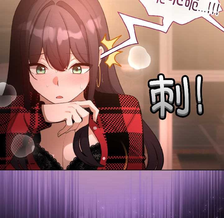 配角的生存任務第45話