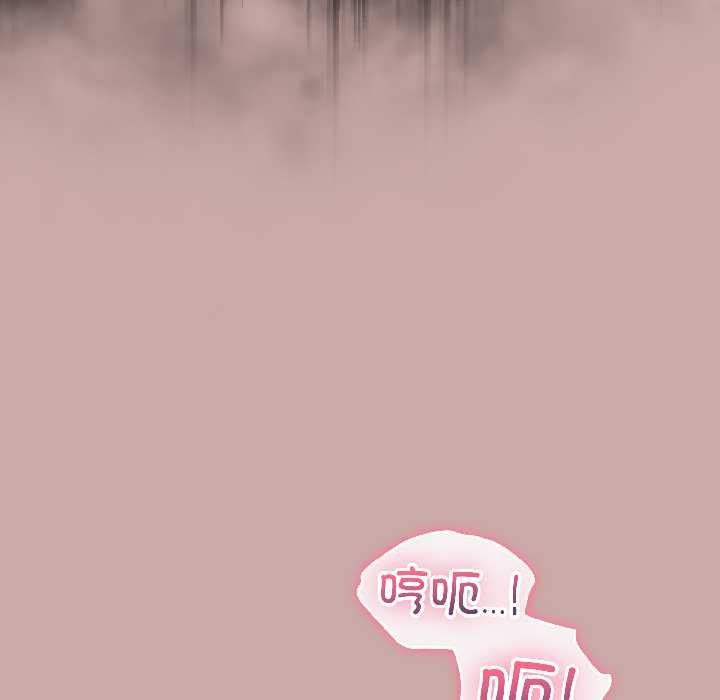 配角的生存任務第45話