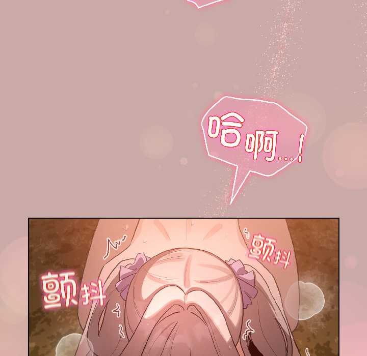 配角的生存任務第45話