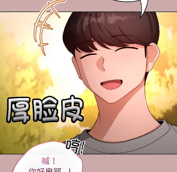 配角的生存任務第45話