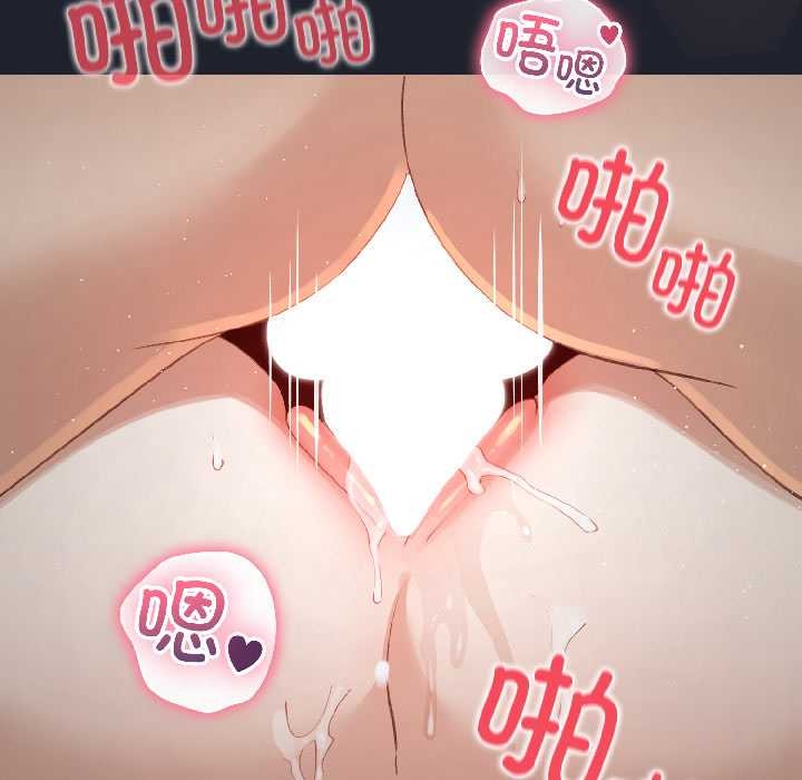 配角的生存任務第45話