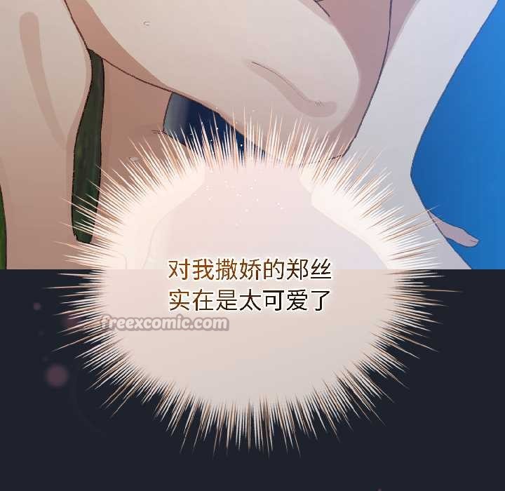 配角的生存任務第45話