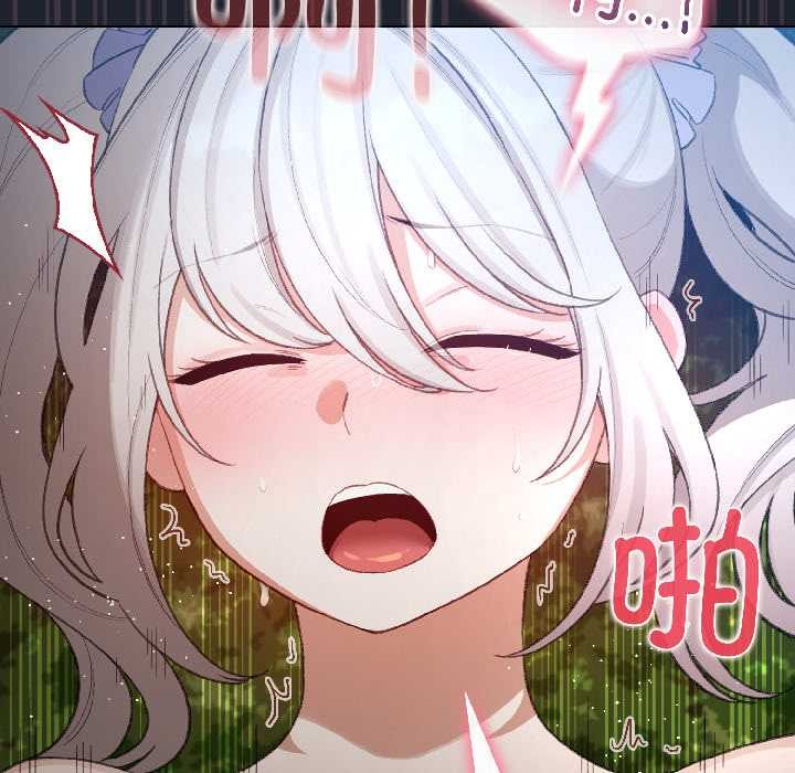 配角的生存任務第45話