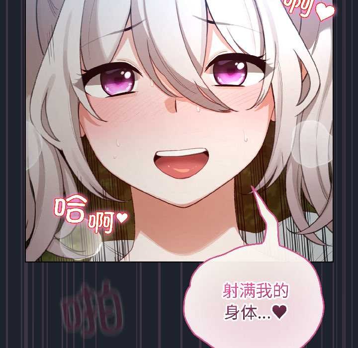 配角的生存任務第45話