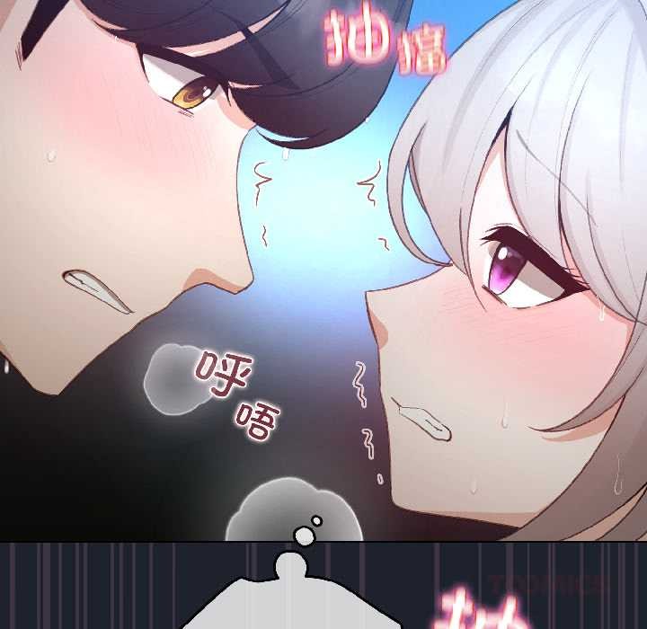 配角的生存任務第45話