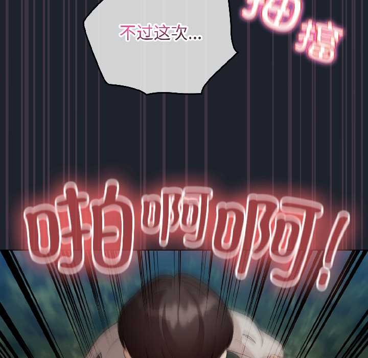 配角的生存任務第45話