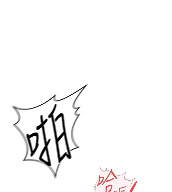 鲁蛇社畜的金手指第52話-盡情射在我臉上