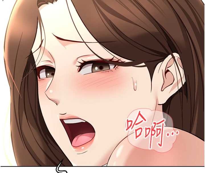 鲁蛇社畜的金手指第52話-盡情射在我臉上