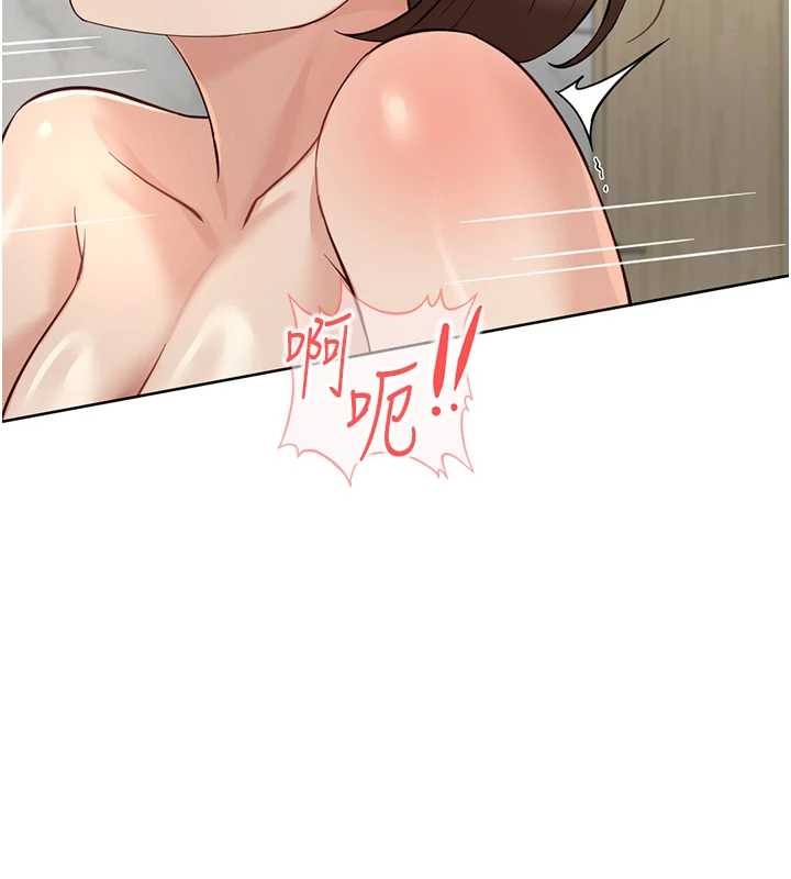 鲁蛇社畜的金手指第52話-盡情射在我臉上