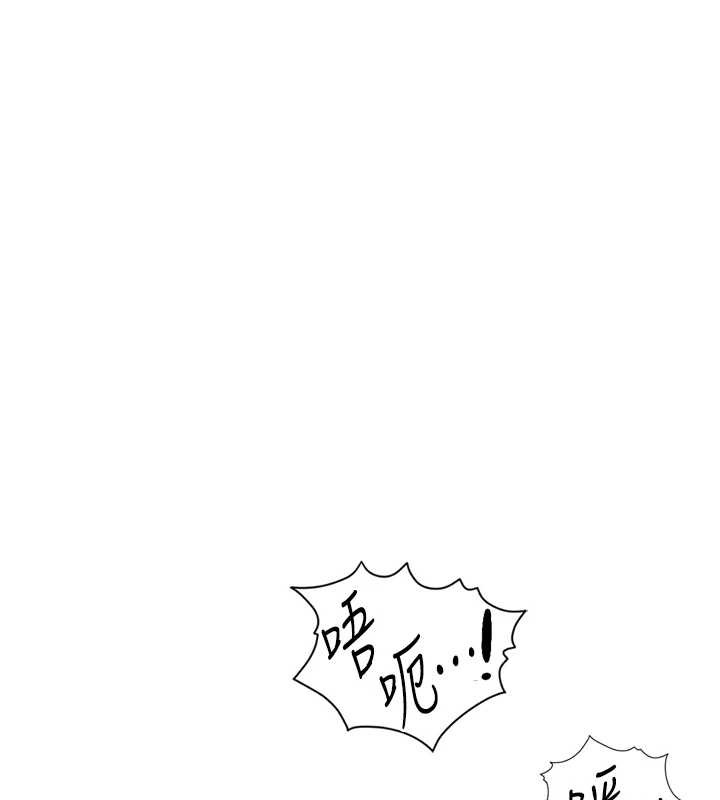 鲁蛇社畜的金手指第52話-盡情射在我臉上