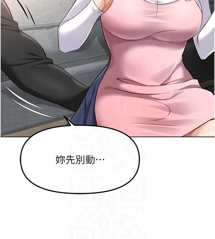 鲁蛇社畜的金手指第52話-盡情射在我臉上