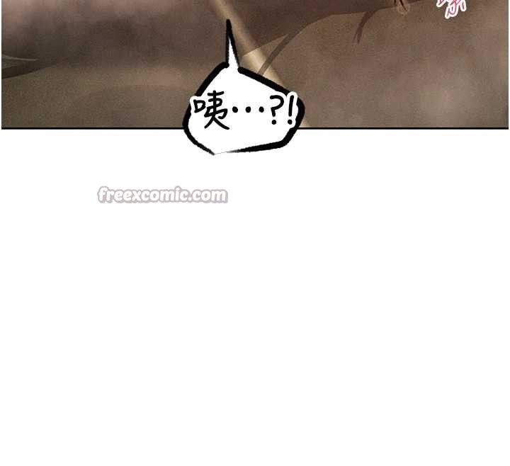 异界猎妻人第109話-你的GG被逮捕了!