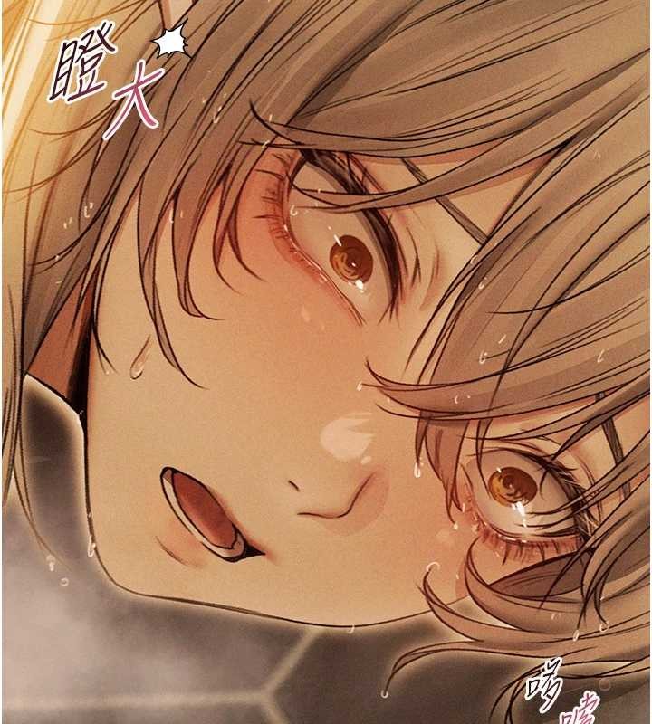 异界猎妻人第109話-你的GG被逮捕了!