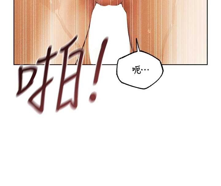 异界猎妻人第109話-你的GG被逮捕了!