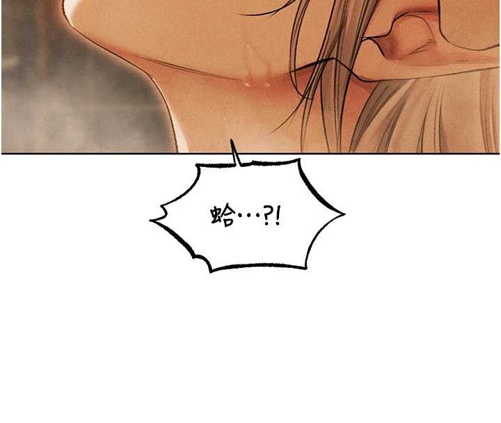 异界猎妻人第109話-你的GG被逮捕了!