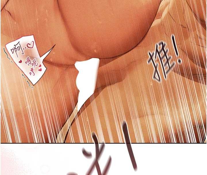 异界猎妻人第109話-你的GG被逮捕了!