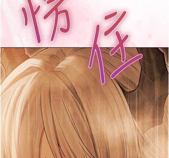 异界猎妻人第109話-你的GG被逮捕了!