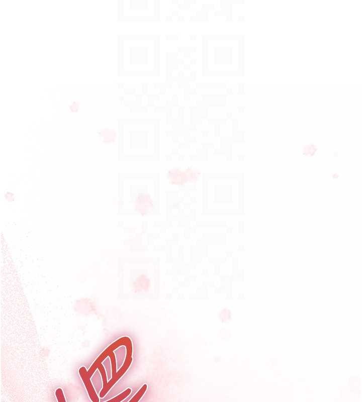 异界猎妻人第109話-你的GG被逮捕了!