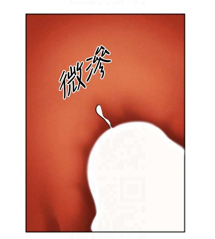 异界猎妻人第109話-你的GG被逮捕了!