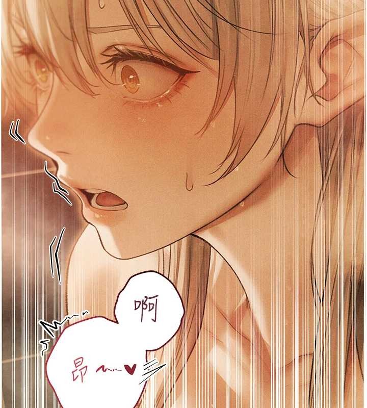 异界猎妻人第109話-你的GG被逮捕了!