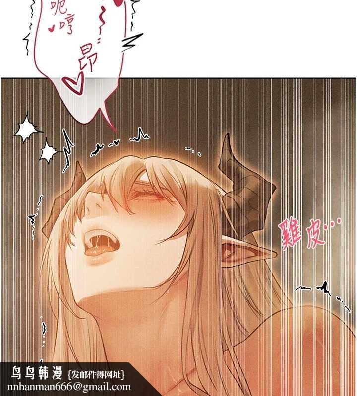 异界猎妻人第109話-你的GG被逮捕了!