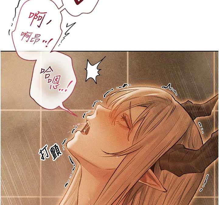 异界猎妻人第109話-你的GG被逮捕了!