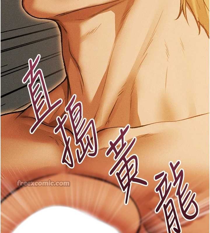 异界猎妻人第109話-你的GG被逮捕了!