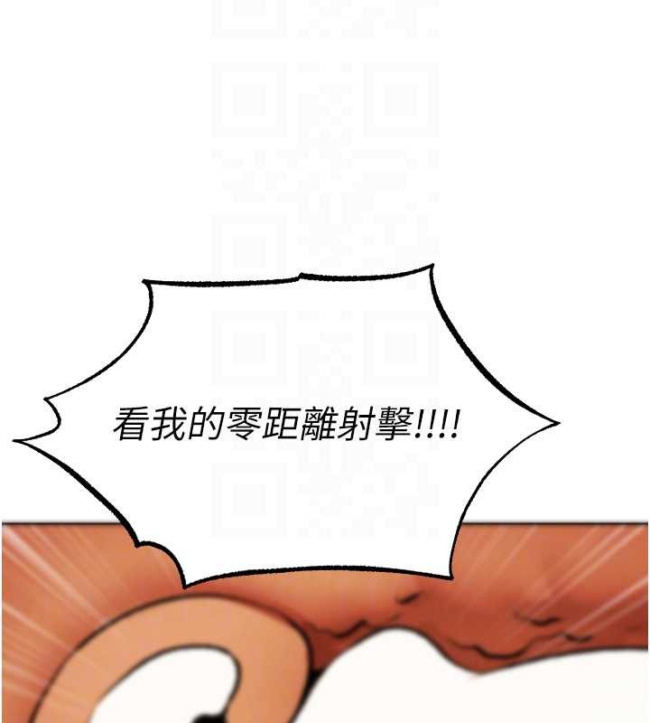 异界猎妻人第109話-你的GG被逮捕了!