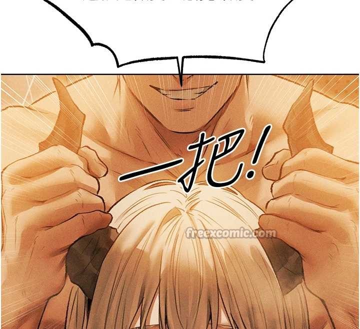 异界猎妻人第109話-你的GG被逮捕了!