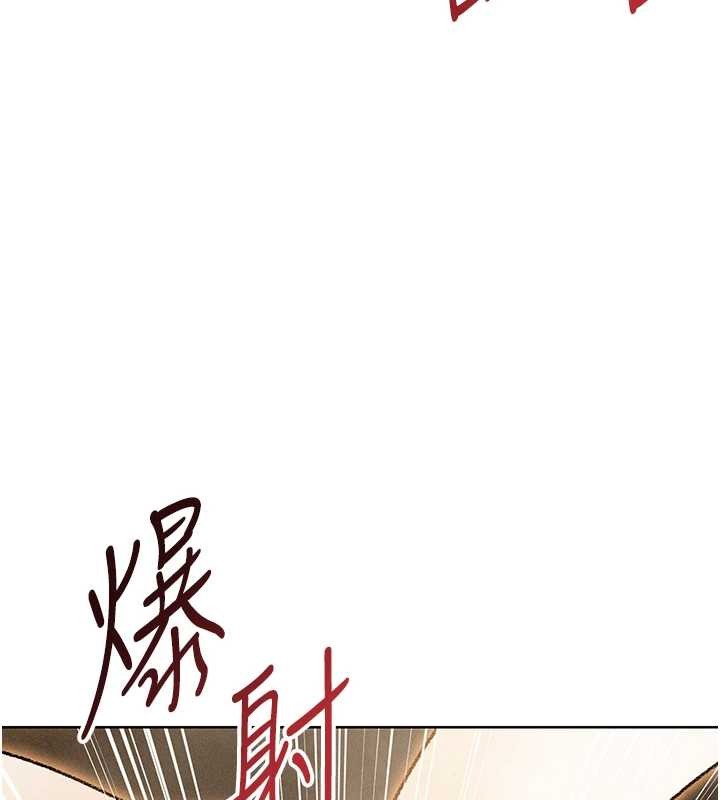 异界猎妻人第109話-你的GG被逮捕了!