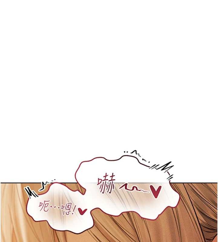 异界猎妻人第109話-你的GG被逮捕了!