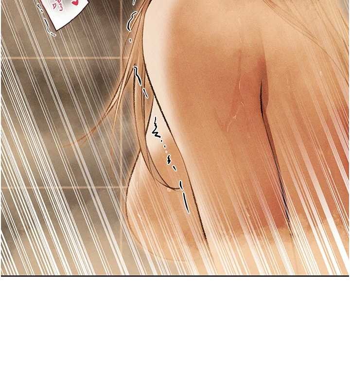 异界猎妻人第109話-你的GG被逮捕了!