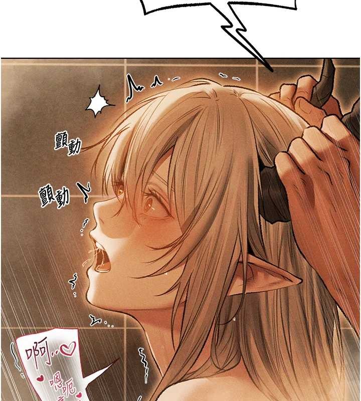 异界猎妻人第109話-你的GG被逮捕了!