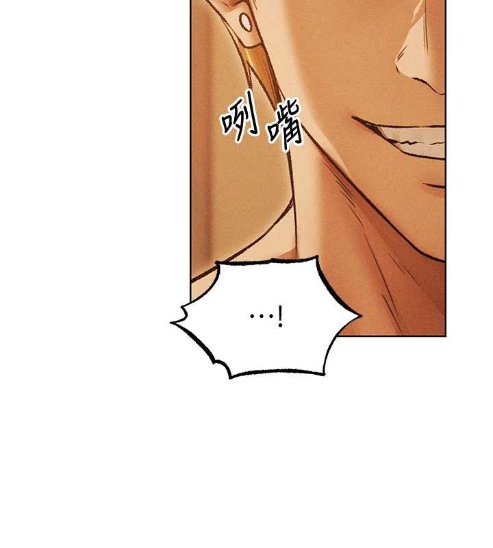 异界猎妻人第109話-你的GG被逮捕了!