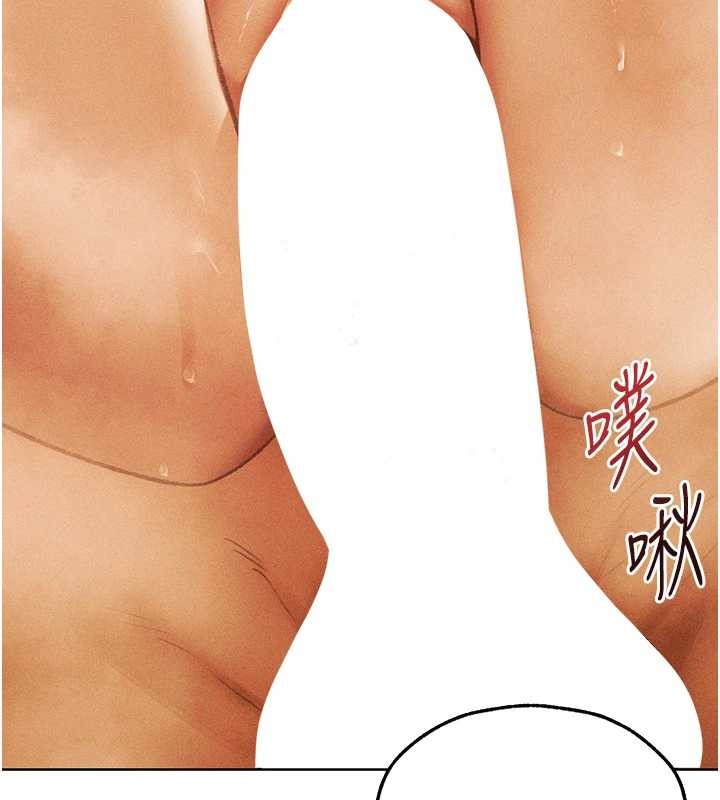 异界猎妻人第109話-你的GG被逮捕了!