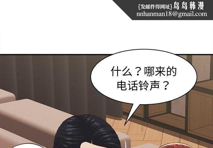 她們的夜晚屬於我第22話