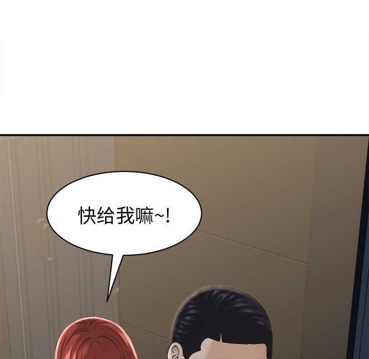 她們的夜晚屬於我第22話